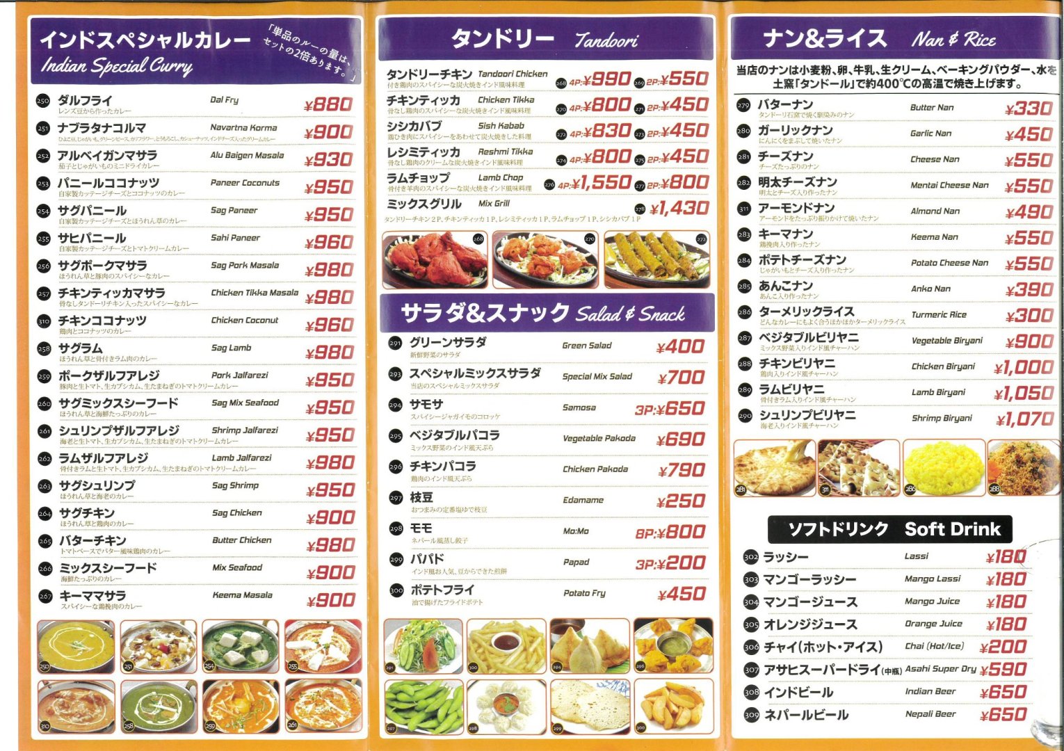 ギャラリー画像2